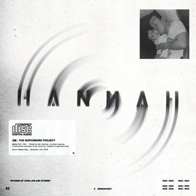 QM — HANNAH 앨범 커버