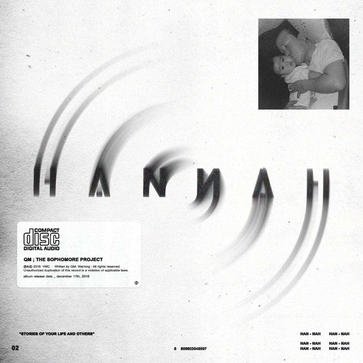 큐엠 (QM) - HANNAH [LP]