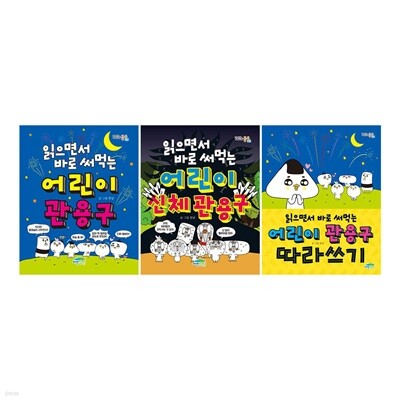 책 정보
