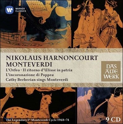 Nikolaus Harnoncourt 몬테베르디 사이클 1968-1974 - 아르농쿠르