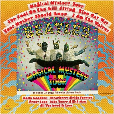 The Beatles — Magical Mystery Tour (비틀즈 모노 LP(바이닐)) 앨범 커버