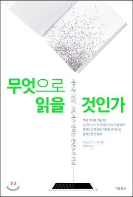 도서명 표기