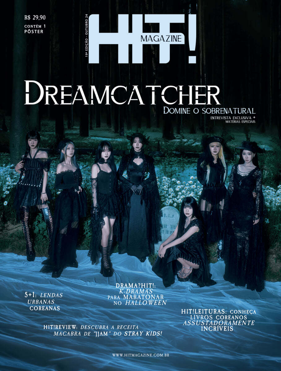 DREAMCATCHER x HIT! Magazine 2024년 Halloween Special Edition no.19 : 드림캐쳐 커버 (잡지 + 포스터 + 포토카드)