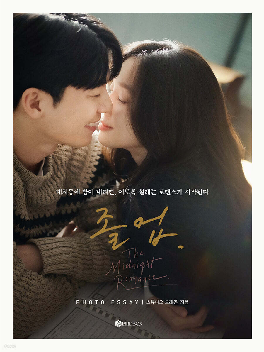 졸업 포토에세이