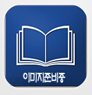 잘나가는 남자(1~3권)완