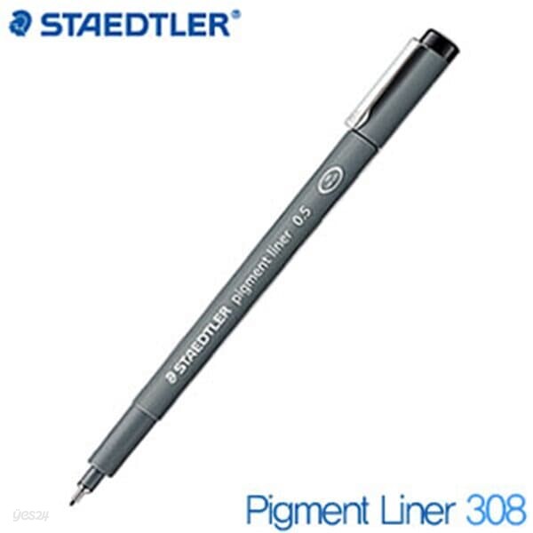 문구도매 스테들러 피그먼트라이너308  낱개  9가지선폭 pigmentline