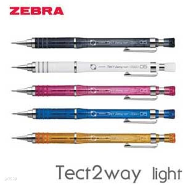 문구도매 제브라 모음 Tect2Way Light  0.3 0.5 0.7mm
