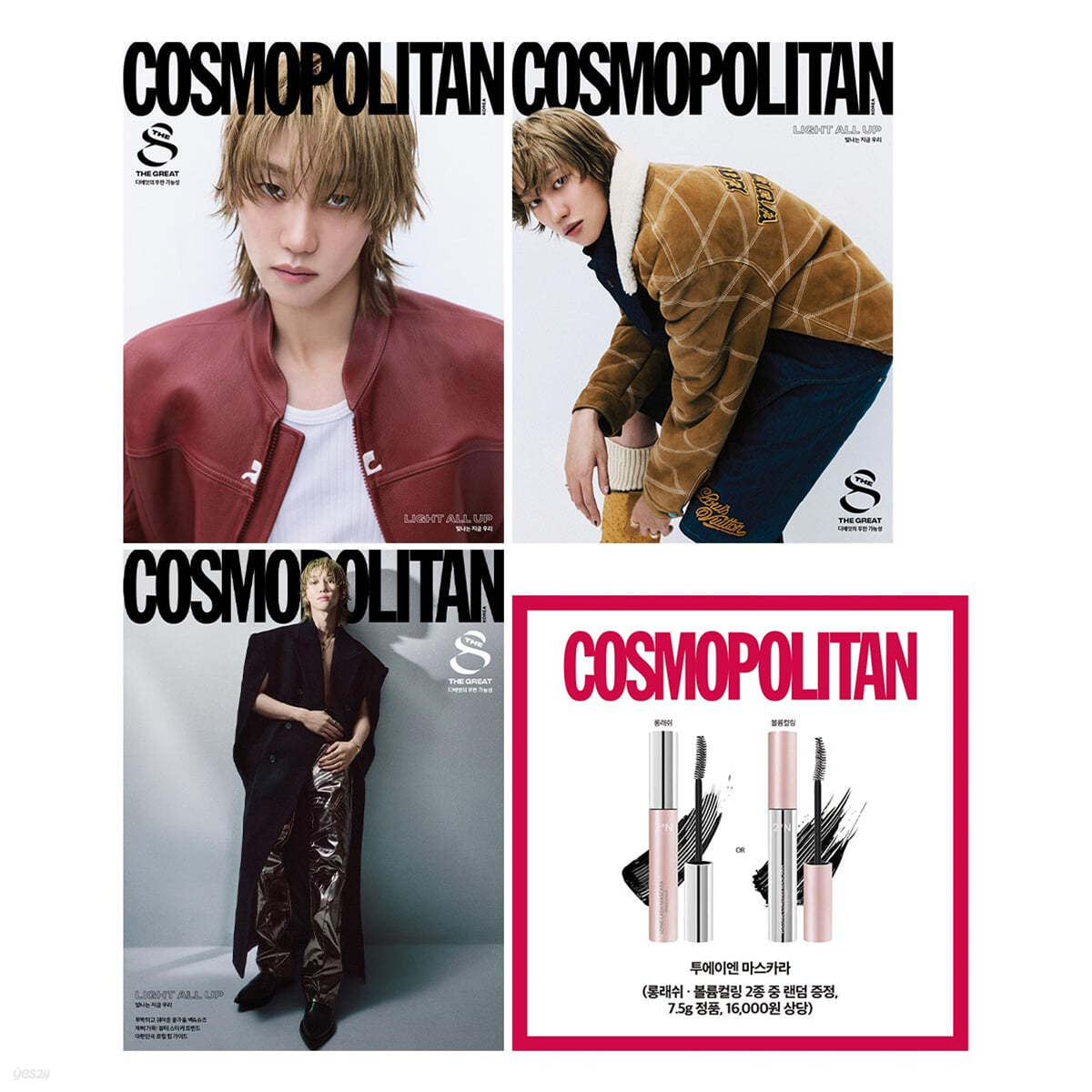 COSMOPOLITAN 코스모폴리탄 D형 (여성월간) : 11월 [2024]