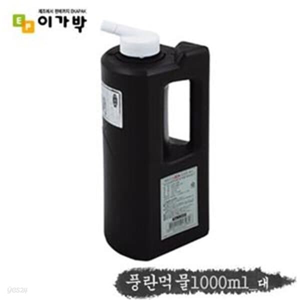 문구도매 단아미 풍란먹물 1000ml 서예용품