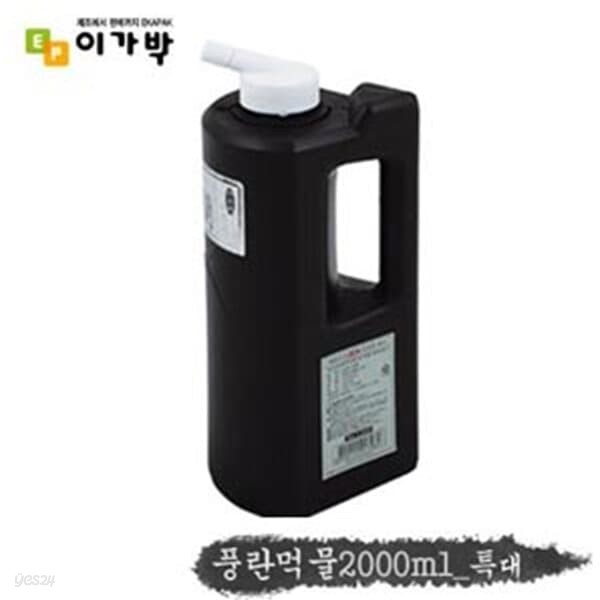 문구도매 단아미 풍란먹물 2000ml 서예용품