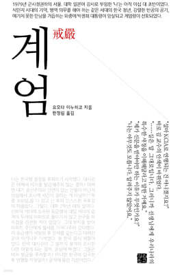 책 정보