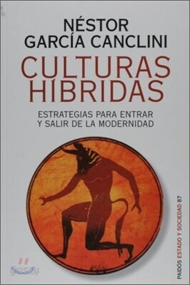Culturas Hibridas