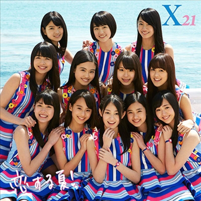 X21 (21) - Ǫ! (CD+DVD)