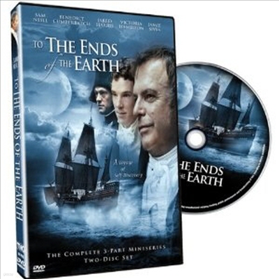 To the Ends of the Earth (     )(ڵ1)(ѱ۹ڸ)(DVD)