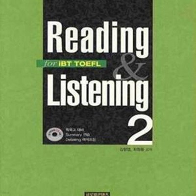 Reading & Listening for iBT TOEFL 2