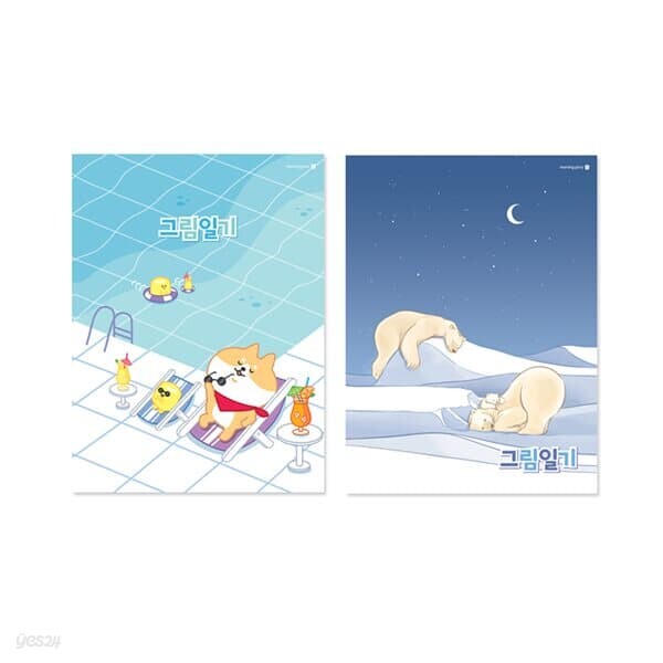 문구도매 모닝글로리 1500 초등그림일기장 A4 2면 1일 A