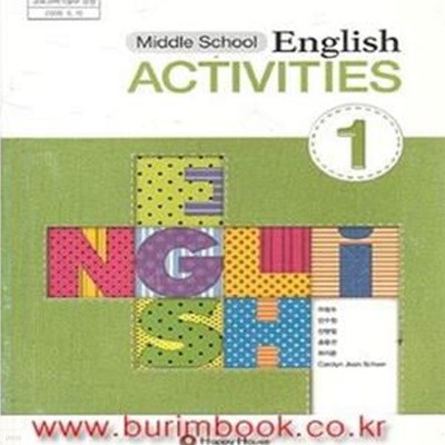 중학교 교과서 영어 1 학습 활동책 (Happy House  이창수) (middle school english activities) (106-3)