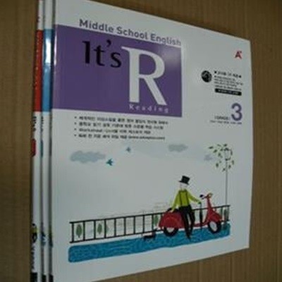 A+ Middle School English Reaing It's R GRADE 1,2,3(교사용)(2-108-옆)