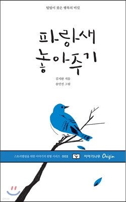 책 정보