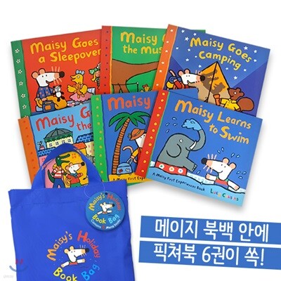 Maisy`s Holiday Book Bag 메이지 6종 + 가방 세트