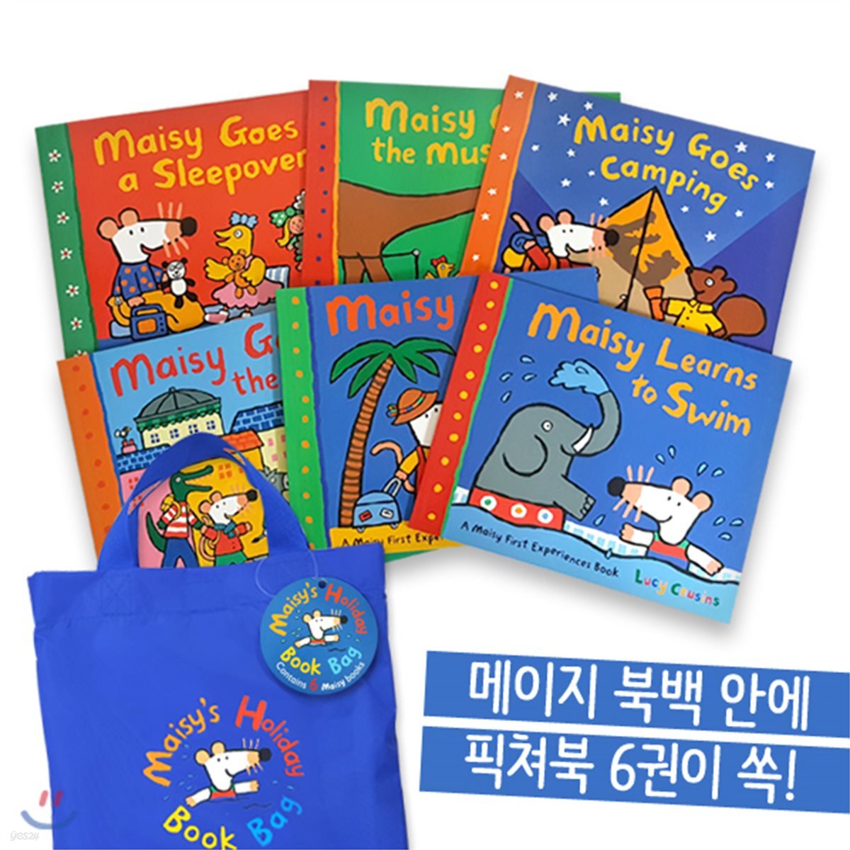 Maisy&#39;s Holiday Book Bag 메이지 6종 + 가방 세트