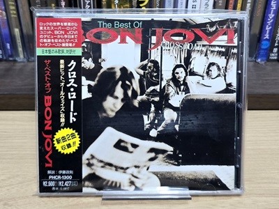 (일본반) BON JOVI 본조비 - Cross Road