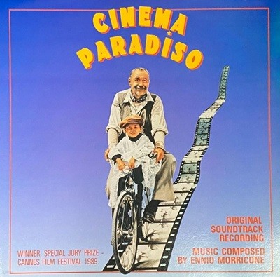 [LP] 시네마 천국 - Cinema Paradiso OST LP [서울-라이센스반]