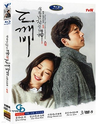 [DVD] tvN  :  3Disc (Իǰ) ̰ ƿ̽