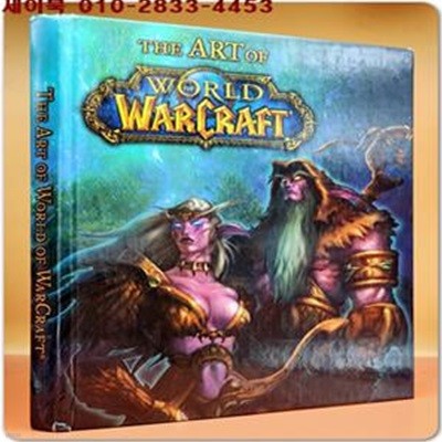 The Art of World of Warcraft (월드 오브 워크래프트)