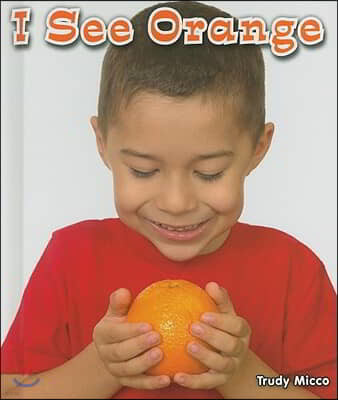 I See Orange