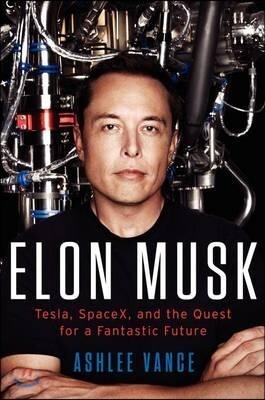 Elon Musk: Tesla, SpaceX, and the Quest for a Fantastic Future