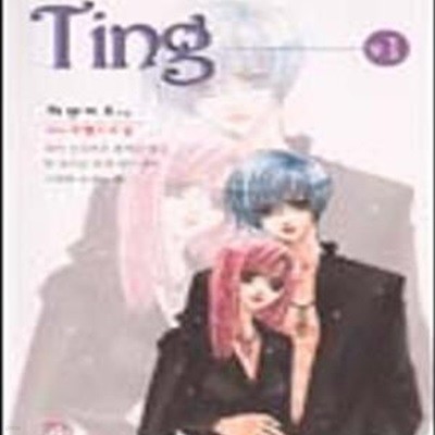 Ting 1