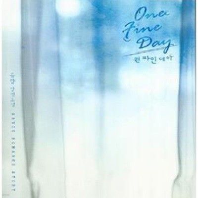 One Fine Day (원 파인 데이,류향 장편소설)