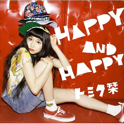 Tomita Shiori (Ÿ ÿ) - Happy And Happy (CD)