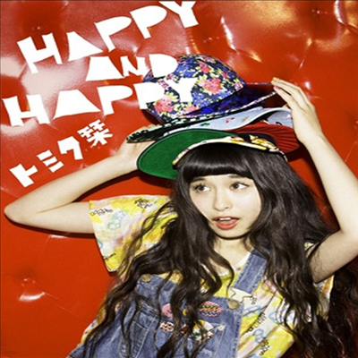 Tomita Shiori (Ÿ ÿ) - Happy And Happy (CD+DVD) (ȸ)