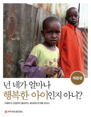 책 정보