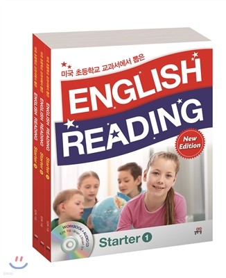 ̱ ʵб   English Reading Starter 1~3 Ʈ