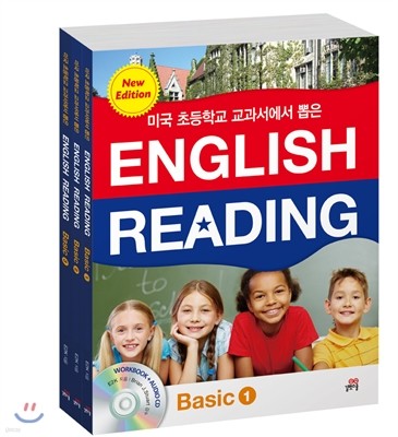 ̱ ʵб   English Reading Basic 1~3 Ʈ