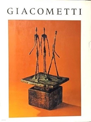 ALBERTO GIACOMETTI(알베르토 자코메티) -스위스의 조각가, 화가- 1989년- 247/330/23, 176쪽,하드커버-절판된 귀한책-