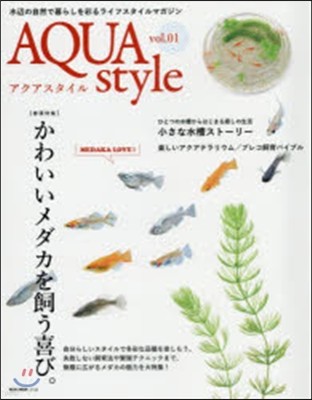Aqua Style   1