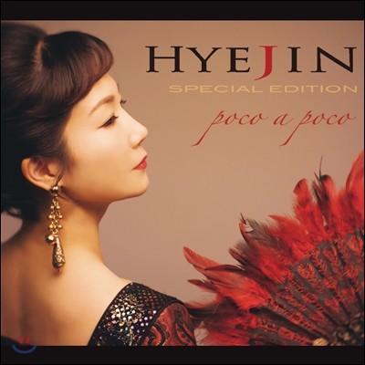  (Hyejin) -   : Poco A Poco
