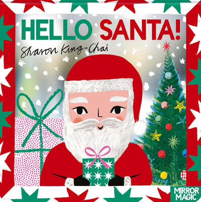 Hello Santa!