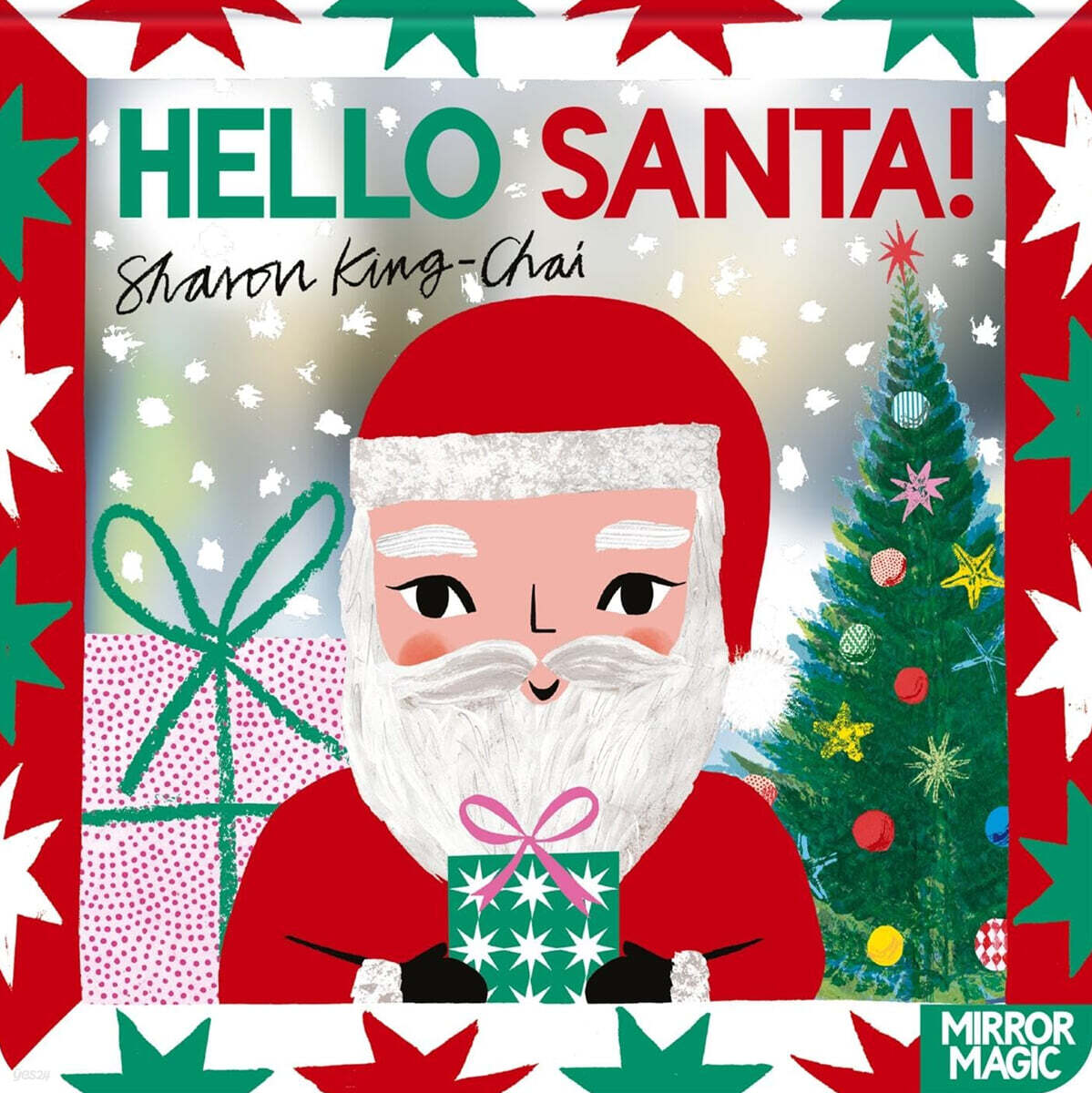 Hello Santa!