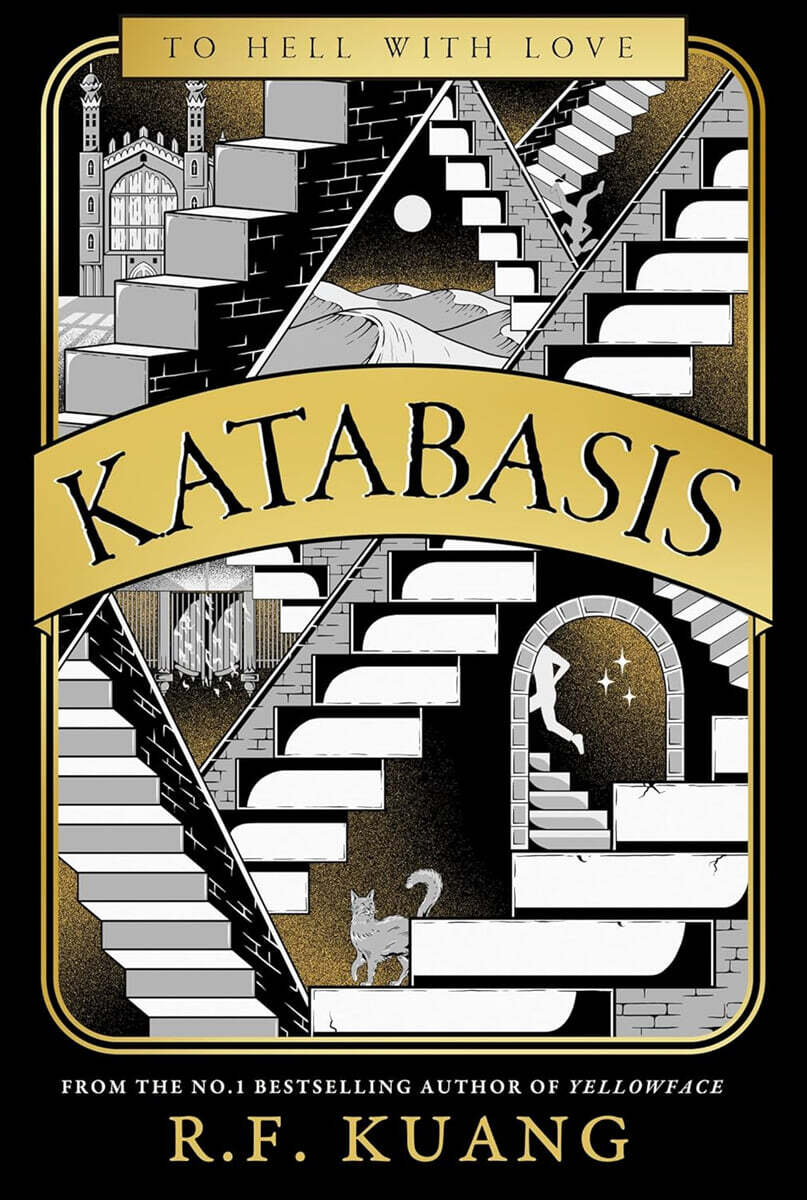Katabasis