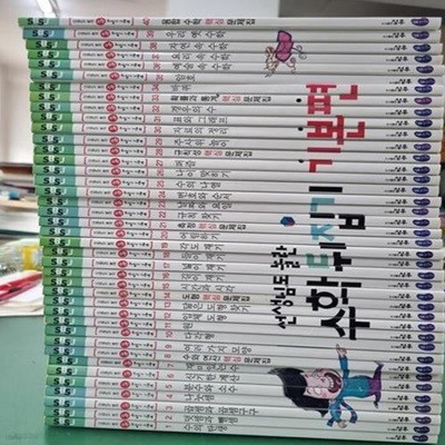 선생님도 놀란 초등 수학뒤집기 기본편 40권 /아래 상품 설명 외 최상급