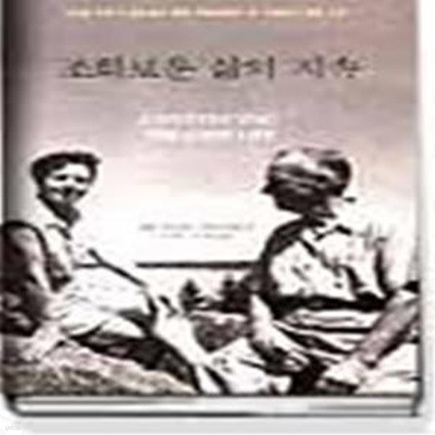 조화로운 삶의 지속