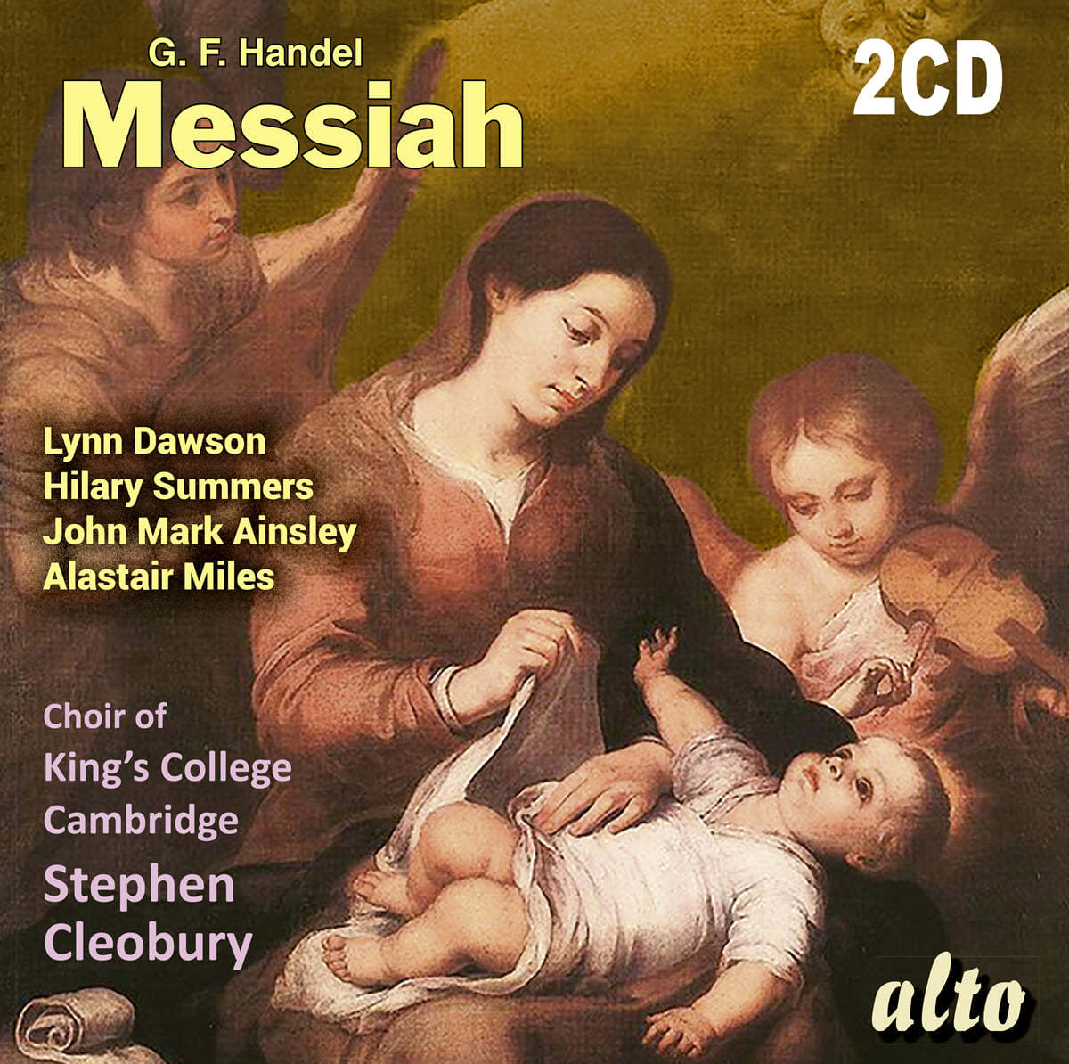 Stephen Cleobury 헨델: 메시아 (Haendel : Messiah)