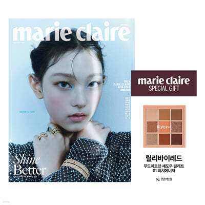 marie claire  A () : 11 [2024]