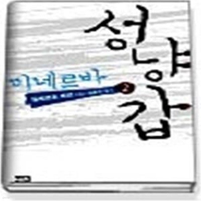 미네르바 성냥갑 2