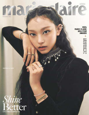 marie claire  B () : 11 [2024]